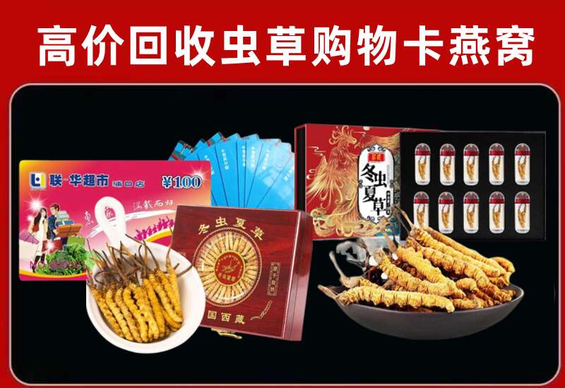 会泽县回收购物卡