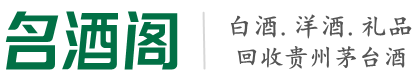 会泽县优财烟酒回收店